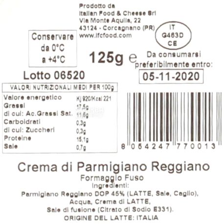 Calzetti, Parmigiano Reggiano, 125 г, Крем-сир Парміджано Ріджано, 17,5%