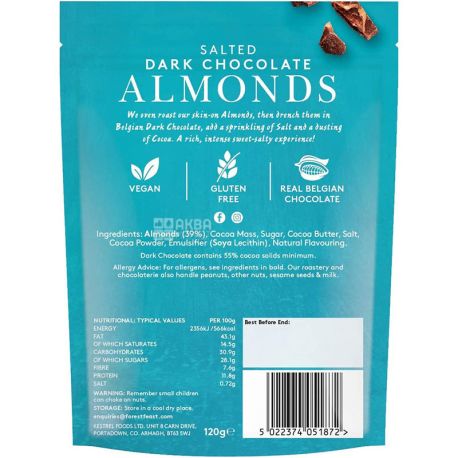Forest Feast Almonds, 120 г, Мигдаль, солоний, в темному шоколаді