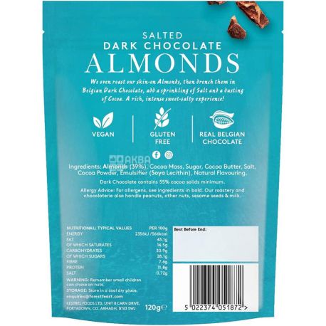 Forest Feast Almonds, 120 г, Миндаль, соленый, в темном шоколаде