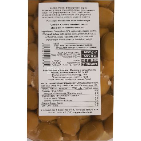 Mr. Menios, 1,3 кг, Оливки фаршированные сыром, зеленые