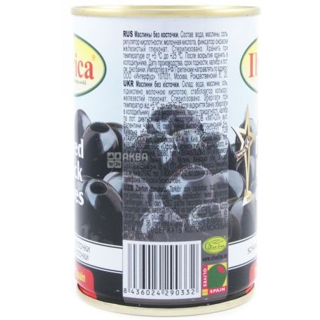 Iberica, 300 г, Маслины без косточек