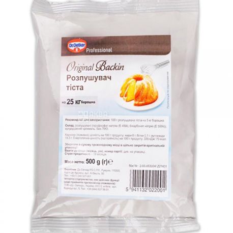 Dr.Oetker, 500 g, Dr. Oetker, baking powder