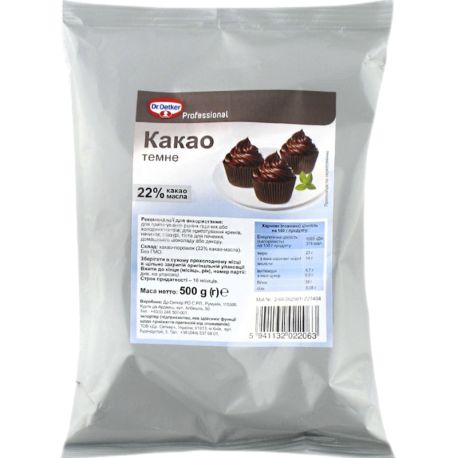 Dr.Oetker, 500 g, Dr. Oetker, dark Cocoa