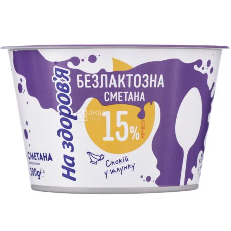 Health, 200 g, Lactose-free sour cream, 15%