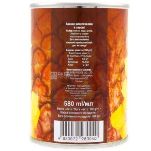 Oscar, 580 мл, Ананасы кусочками, ж/б