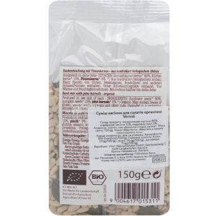 Verival, 150 г, Смесь семечек для салатов, органическая