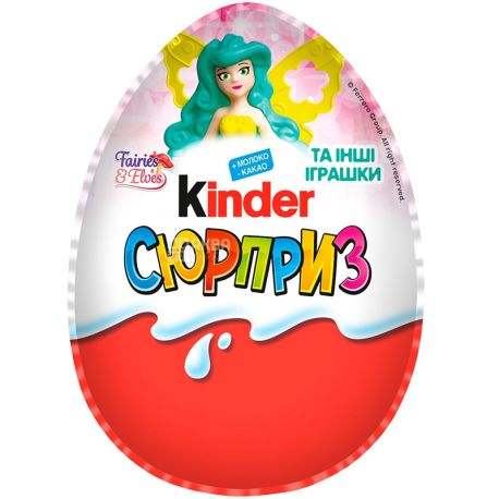 Kinder Surprise, 20 г, Кіндер Сюрприз, яйце шоколадне з іграшкою, для дівчаток, в асортименті