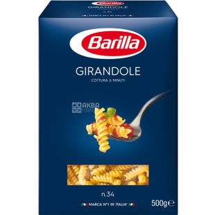 Barilla Girandole №34 , 500 г, Макароны Джирандоле