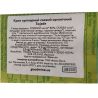 Sojade Cuisine Organic, 200 мл, Сояде, Крем кулинарный, соевый, органический