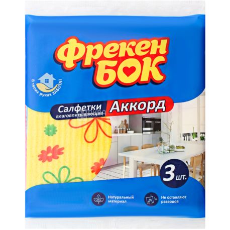 Фрекен Бок, Акорд, 3 шт., Серветки для прибирання, вологопоглинаючі