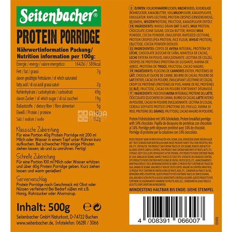 Seitenbacher, 500 г, Вівсянка протеїнова з шоколадом