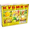 Енергія плюс, Набір кубиків, Народні казки, для дітей від 3 років, в асортименті