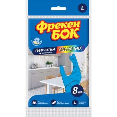 Фрекен Бок, 8 шт., Рукавички нітрилові, в асортименті, розмір L