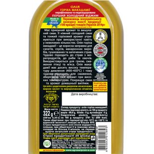 Golden Kings, 350 мл, Масло ореха макадамии, стекло