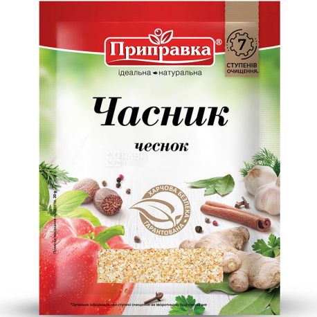 Приправка, 20 г, Часник сушений, натуральний