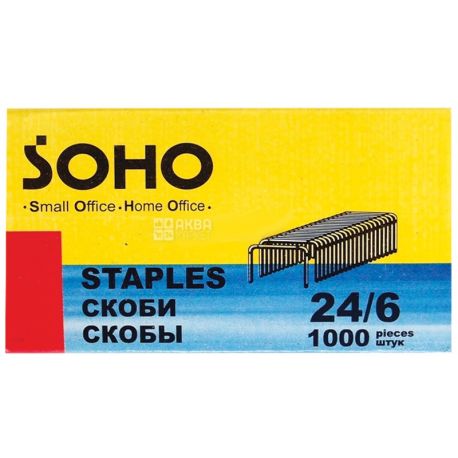 SOHO, 1000 шт., скобы для степлера, № 24/6, м/у