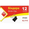 Klerk, 12 шт., біндери, З чорним покриттям, № 41, м/у