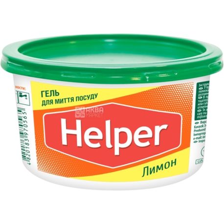 Helper, 250 мл, Гель для миття посуду, Лимон