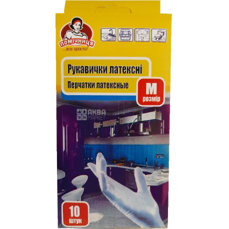 Помощница, 10 шт., Перчатки латексные, размер M
