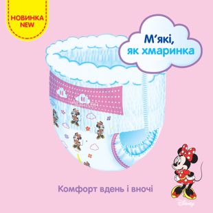 Huggies Pants Girl, 68 шт., Хаггіс, Підгузки-трусики для дівчаток, Розмір 5, 12-17 кг