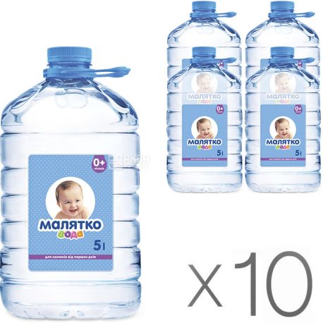 Малятко, 5 л, Упаковка 10 шт., Вода детская негазированная, с первых дней жизни, ПЭТ