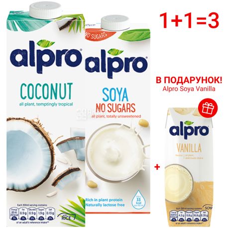 Молоко Alpro, Акционный набор 2, Кокос и Соя без сахара 1л + Ваниль 250 мл