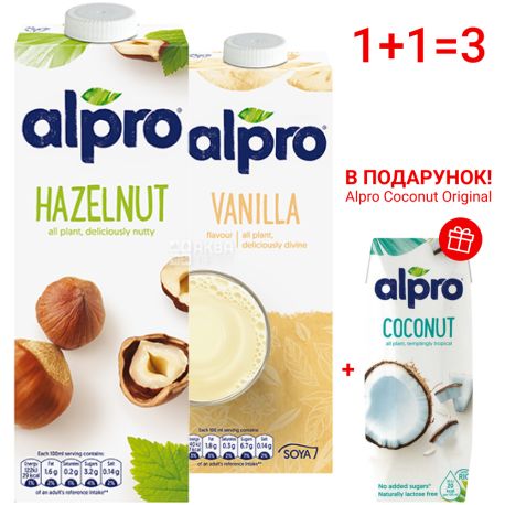 Молоко Alpro, Акционный набор 3, Лесной орех и Ваниль 1л + Кокос 250 мл