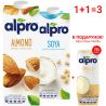 Alpro milk, Promotional set 4, Almond and Soy Original 1l + Vanilla 250 ml