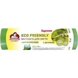 Помічниця БІО Supreme, 30 шт, Пакети для сміття, з ручками, 35 л