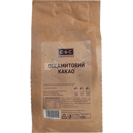 C&C, Оксамитовий, 1 кг, Какао напиток растворимый 
