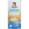 Слов'яночка, Для ідеальної пінки, 1 л, Молоко для кави, ультрапастеризоване, 2,5%