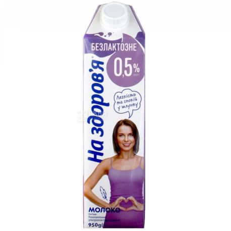 On health Milk 0.5% lactose-free 0,95l ultra-pasteurized