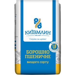 Киевмлын, 1,8 кг, Мука пшеничная, высший сорт