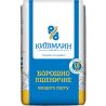 Київмлин, 1,8 кг, Борошно пшеничне, вищий сорт