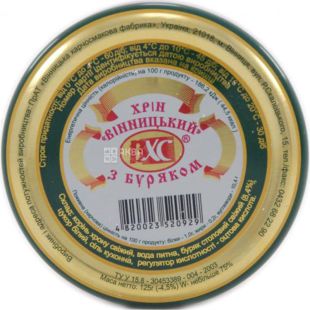 ВХС, 125 г, Хрен Винницкий, со свеклой твист, стекло