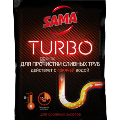 Sama Turbo, 50 г, Засіб для прочищення труб, для гарячої води, гранули