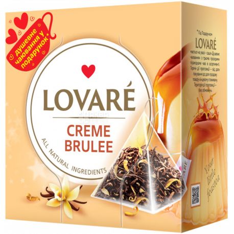 Lovare, Crème Brulee, 15 пак. х 2 г, Чай Ловаре, Крем-брюле, черный