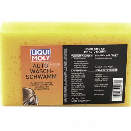 Liqui Moly, Auto-wasch-schwamm, Car wash sponge - buy Napkins and scrapers  in Kyiv suburbs, water delivery AquaMarket
