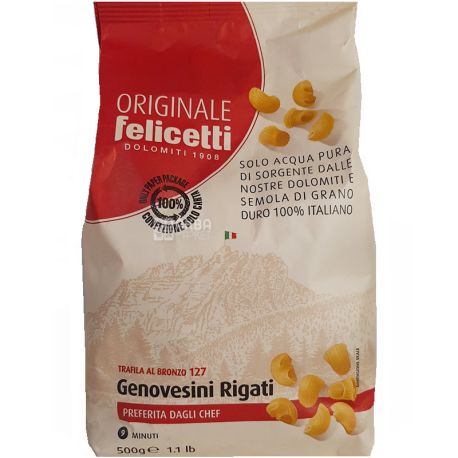 Pasta Genovezini Rigati, 500 g, TM Felicetti