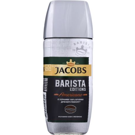 Jacobs Barista Americano, 95 g, Instant Coffee