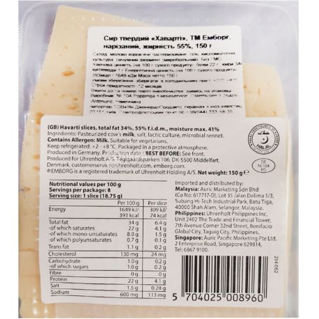 Emborg Havarti, 150 g, Sliced cheese, 55%