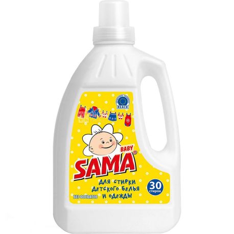 Sama, 1500 g, detergent for baby clothes