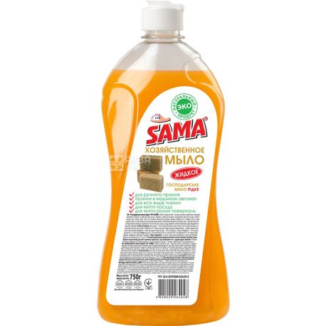 SAMA, 750 ml, laundry soap
