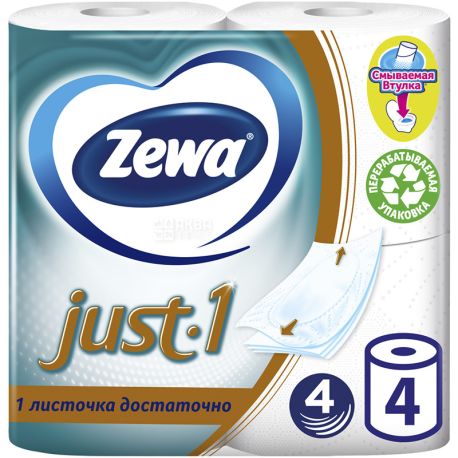 Zewa Just 1, 4 рул., Туалетний папір Зева Джуст 1, 4-х шарова, 12 м