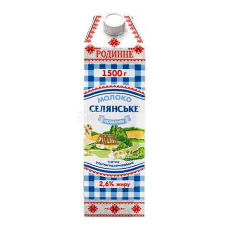 Селянське, 1,5 л, 2,6%, молоко ультрапастеризованное, Родинне