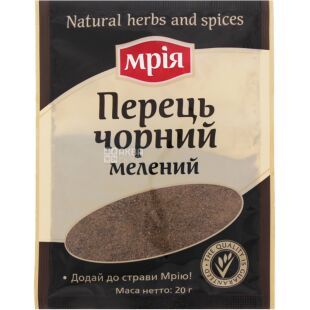 Мрія, 20 г, Перець чорний, мелений