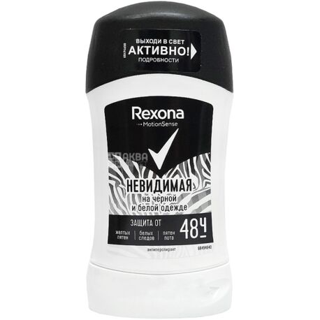 Rexona Black Diamond Antiperspirant Pencil, 40 ml