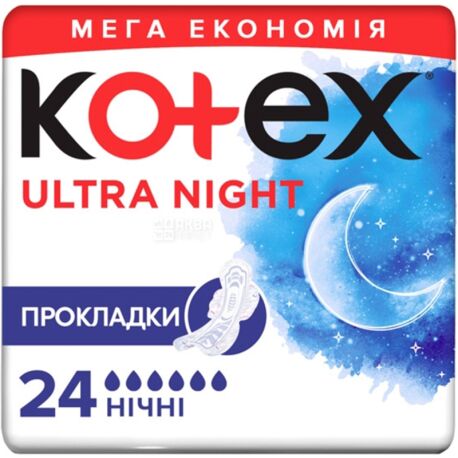Кotex, Ultra Night, 24 шт., Прокладки гігієнічні, нічні, 6 крапель
