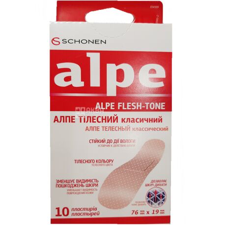 Alpe, 10 шт, Пластир тілесний, класичний, 76 х 19 мм