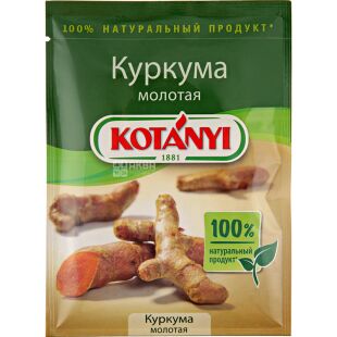 Kotanyi, 20 г, Куркума молотая